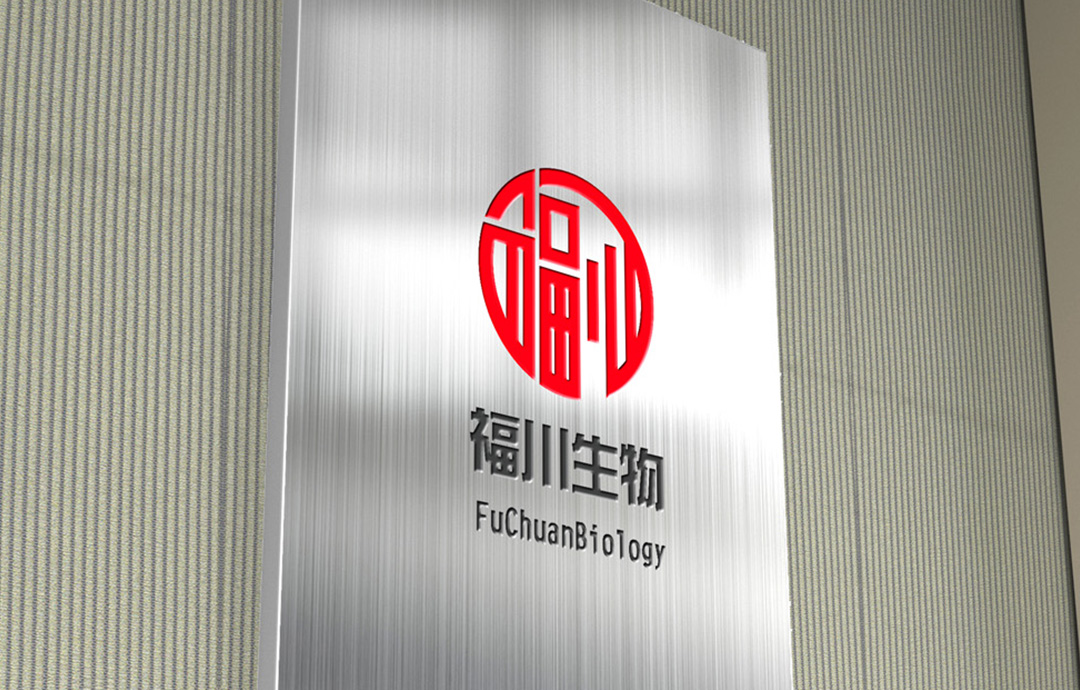 福川生物