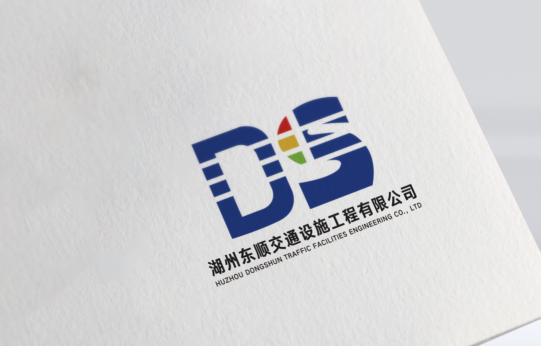 東順交通設施