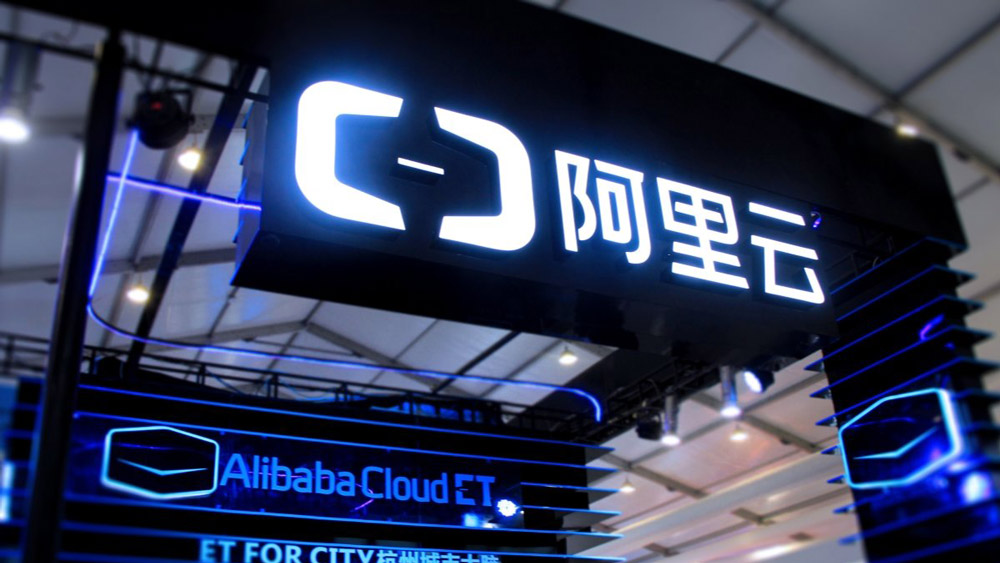 阿里云更新logo，開啟下一個十年