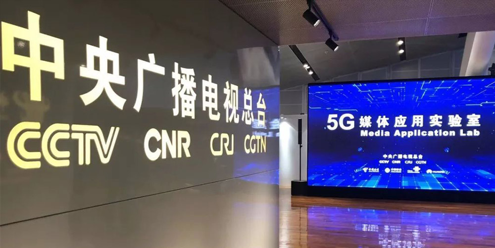 官宣來了！中央廣播電視總臺LOGO長這樣