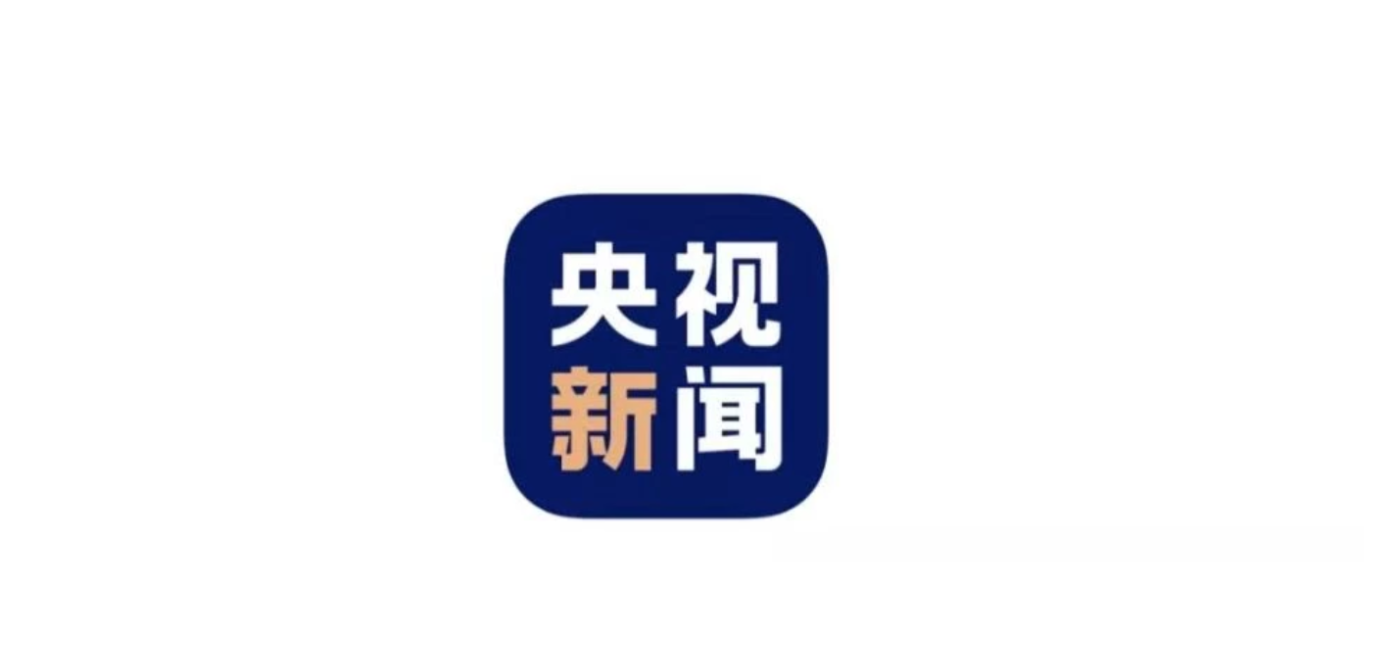 央視新聞全新改版，更換新LOGO和Slogan
