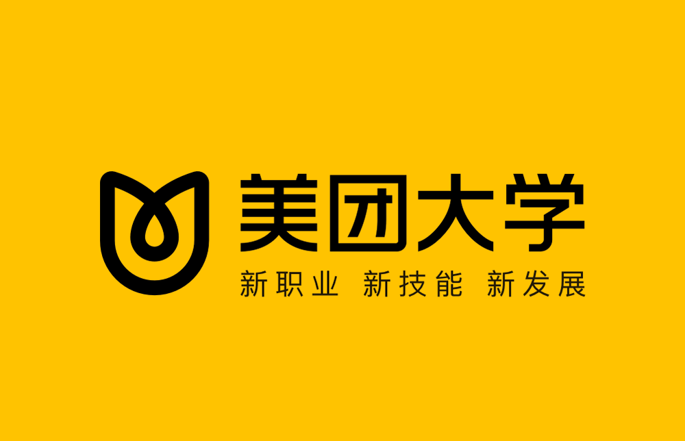美團(tuán)旗下美團(tuán)大學(xué)成立logo亮相了~~