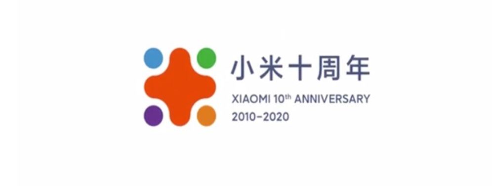 小米十周年全新Logo公布