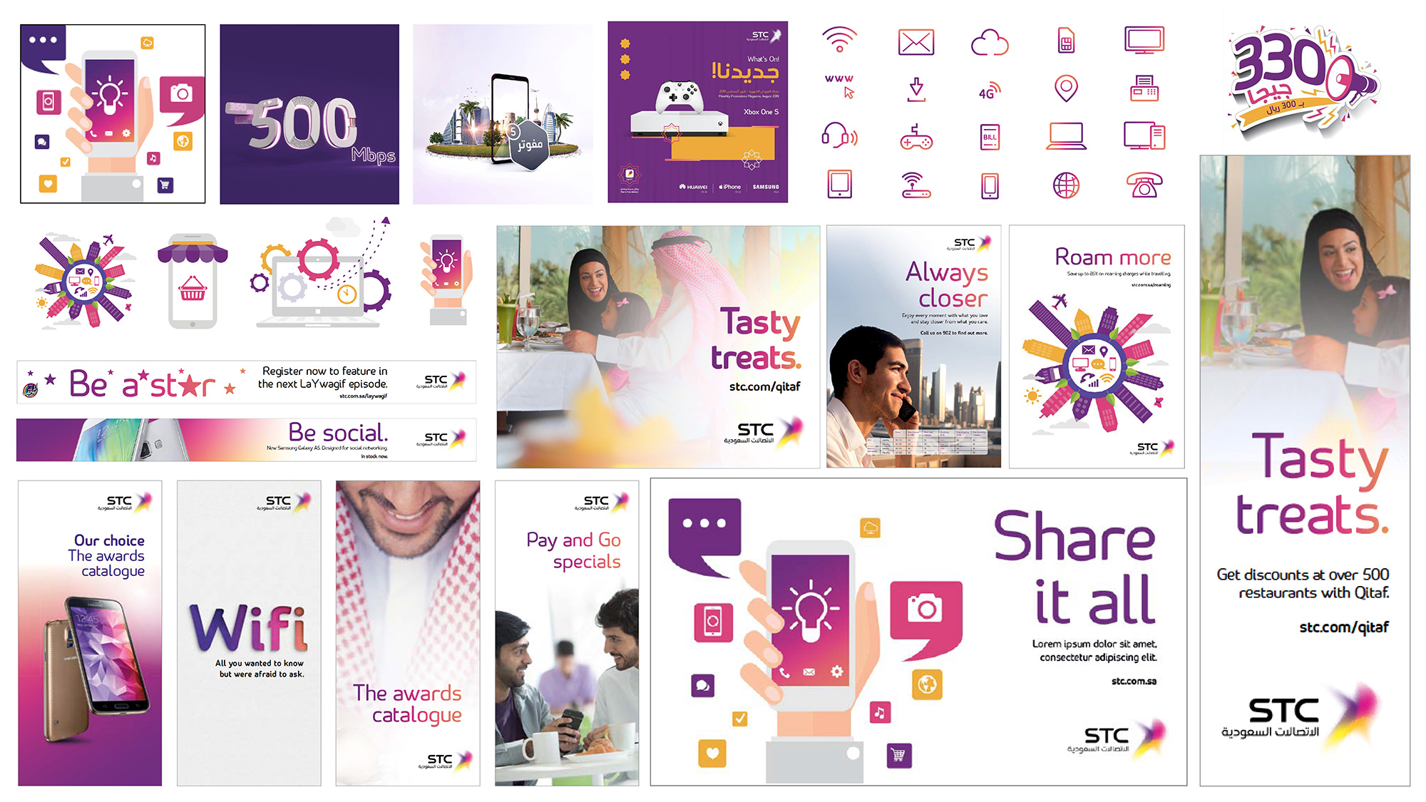 ?Interbrand為沙特電信公司stc設(shè)計(jì)了新logo