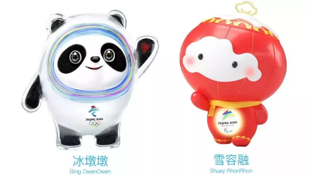 北京2022年冬奧會(huì)和冬殘奧會(huì)志愿者標(biāo)志發(fā)布