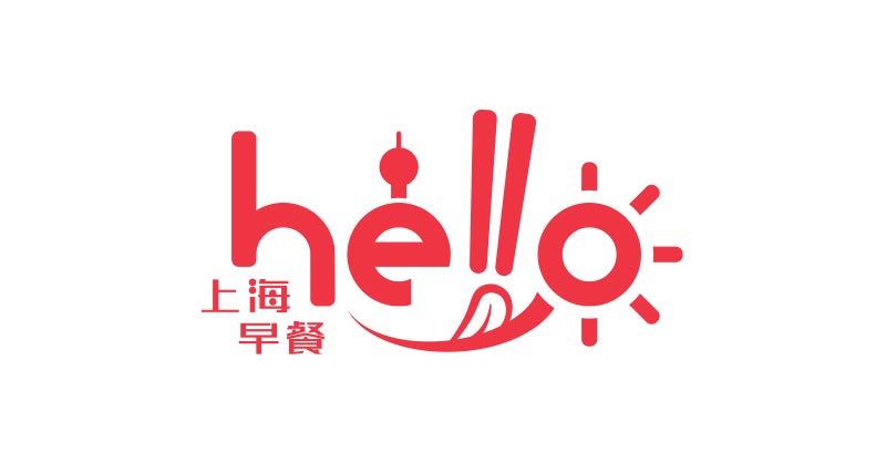上海早餐工程三套logo出爐！來看看都有哪些含義