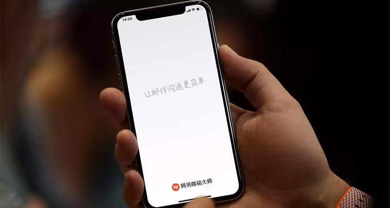網易郵箱大師更換新LOGO，五條斜杠組成「郵」字