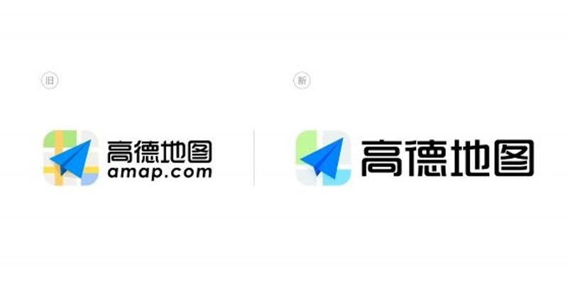 高德地圖發布新版 Logo