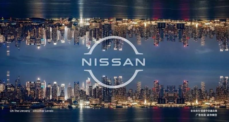 啟用全新LOGO，NEW NISSAN開啟敢為新世代，Ariya中國首秀