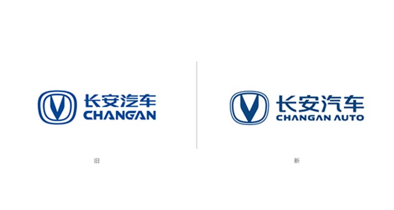 長安汽車升級品牌LOGO，并發布高端品牌序列UNI
