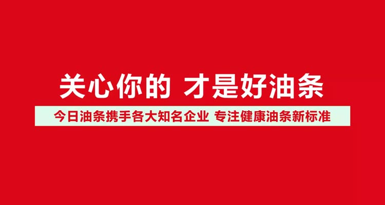 頭條告了油條：關心你的，不止頭條，還可能是一根油條！