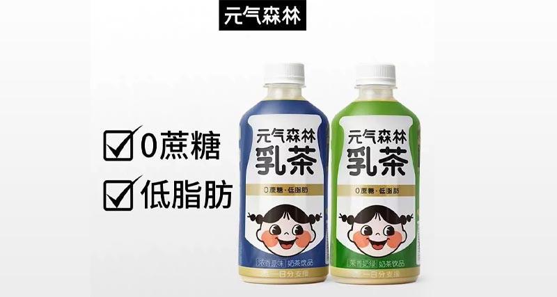 元氣森林悄然換新logo