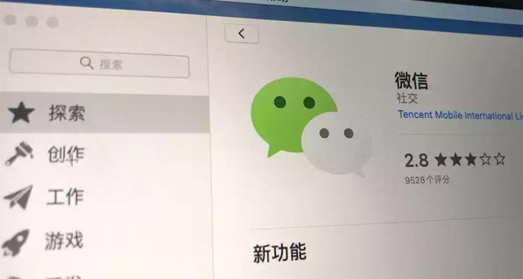 微信更新氣泡圖標，顏色變得更輕盈了！