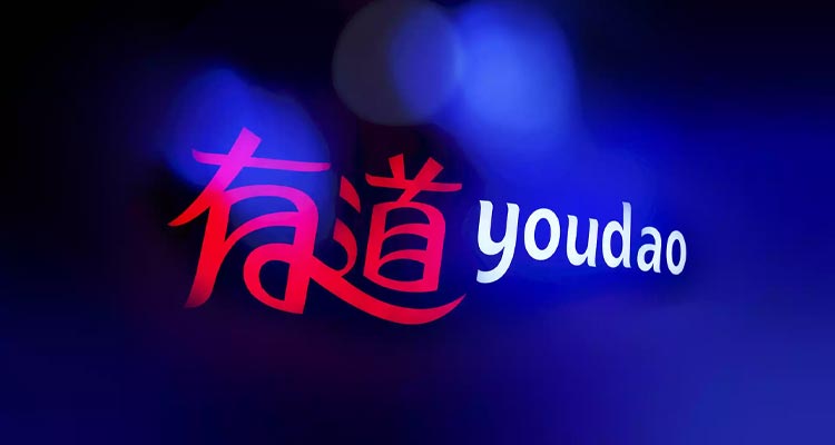 網易有道更新LOGO，字體設計風格更現代了！