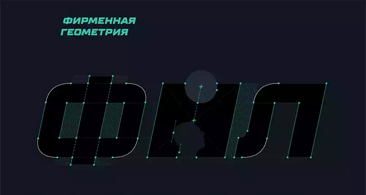 俄羅斯全國足球聯賽（ФНЛ）啟用新LOGO