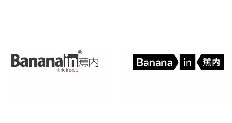 Bananain內衣品牌VI全新設計，2021新形象！