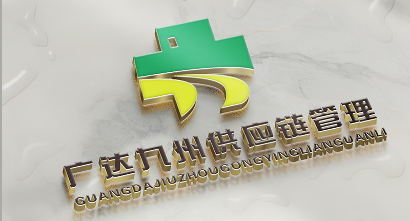廣達(dá)九州供應(yīng)鏈管理