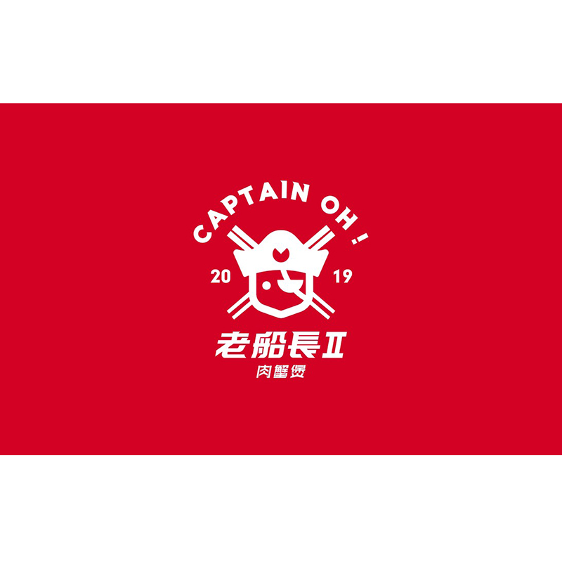 老船長海鮮肉蟹煲