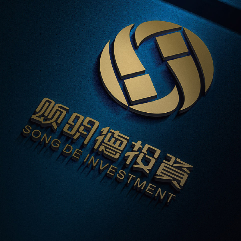 頌明德