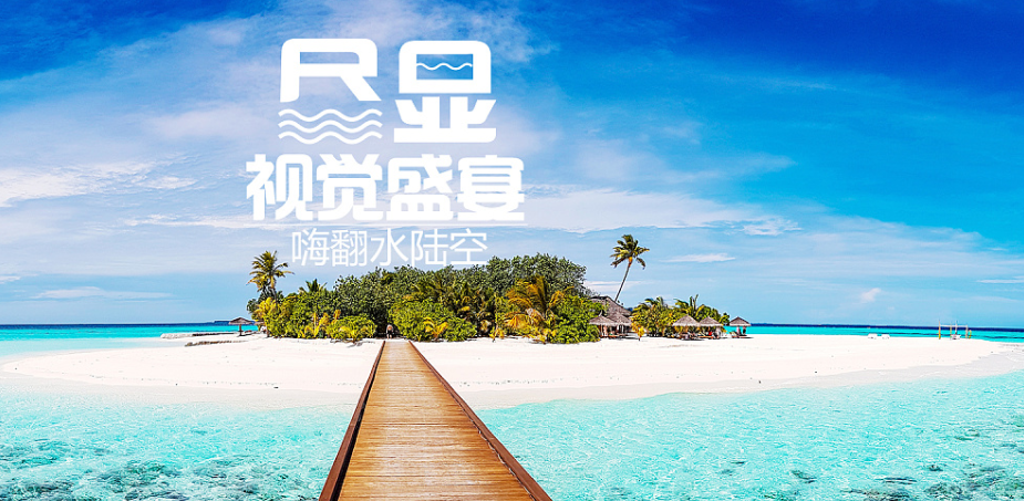 旅游網站
